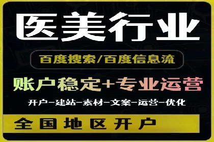 案例解析：百度推广助力企业拓展市场
