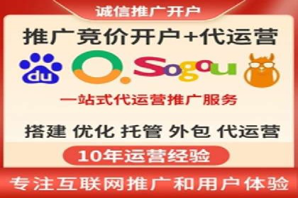 托管竞价sem策略：一则医疗行业的成功案例